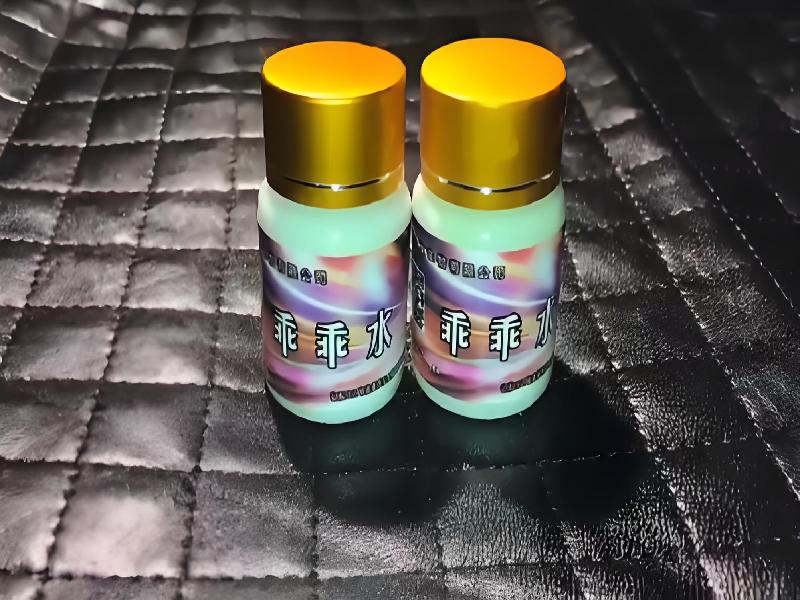 成人催药迷用品7483-qa6型号